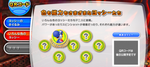 Mario Tennis Open - QR Characters