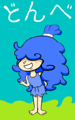 Donbe.png
